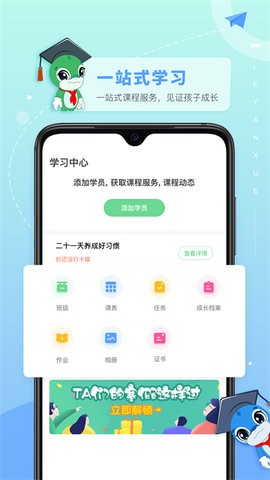 乐研学 第1张图