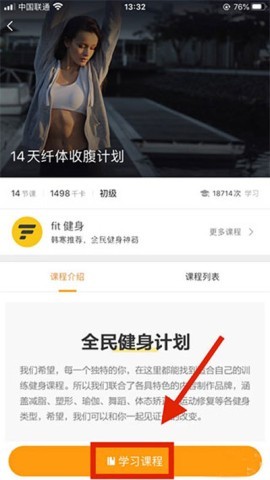 Amazfit智能运动手表 第8张图