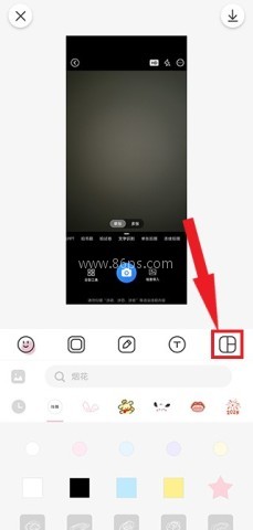 日杂相机免费版 第2张图