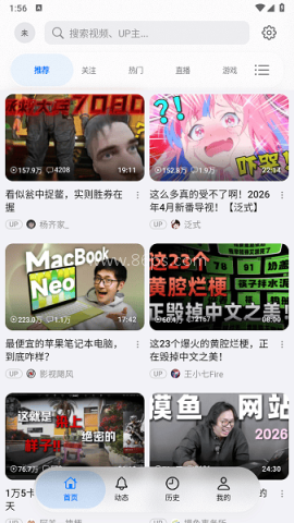 BiliPai正版
