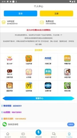内购汇