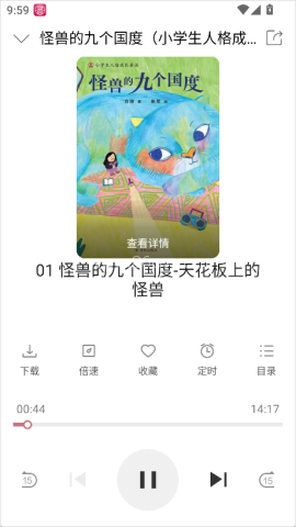 凤凰书苑 第4张图