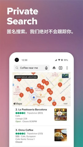 duckduckgo浏览器