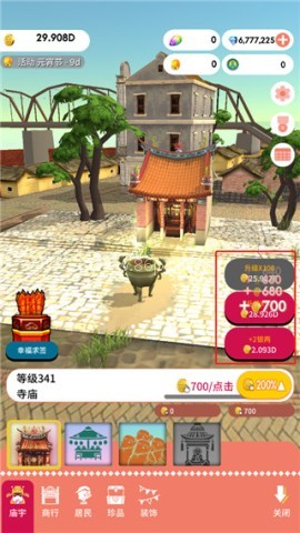 恒乐町 第4张图