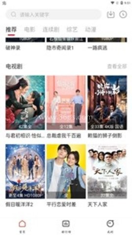 抱抱熊影视
