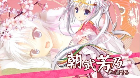 千恋万花嘎啦game