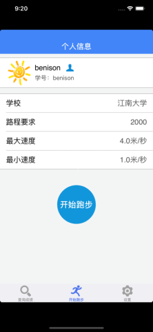 阳光体育服务平台