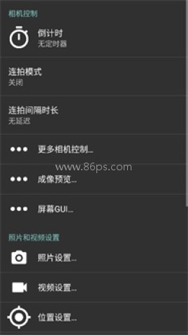 开源相机