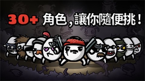 土豆兄弟