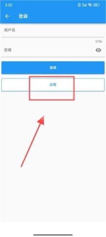 拷贝漫画正版 第2张图