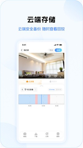 v380pro监控 v380pro监控