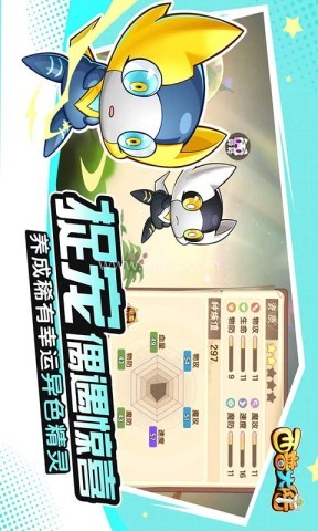 西普大陆
