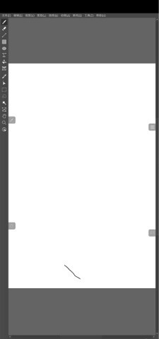 Drawpile 第4张图
