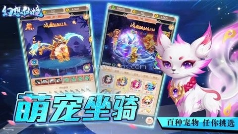 幻想仙境红包版 第2张图