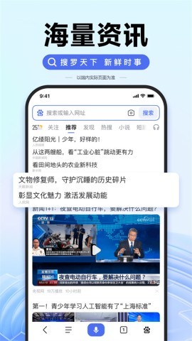 百度ai智能填报志愿助手