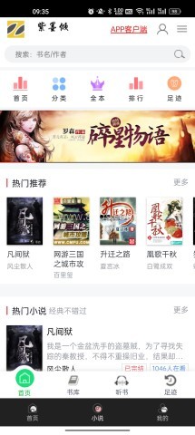 阳光彼岸