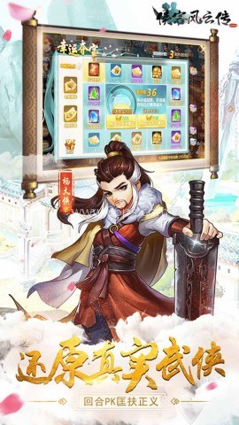 侠客风云传极乐宫