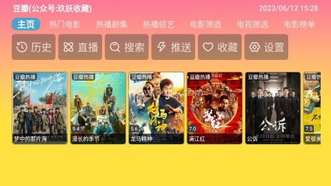 蓝禾影视 第1张图
