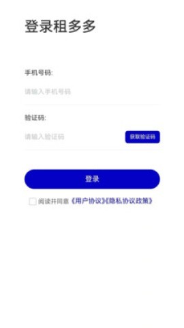 租多多 租多多