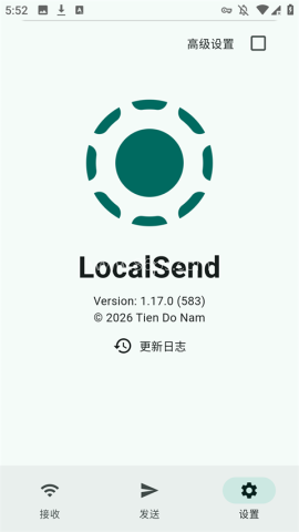 LocalSend中文版