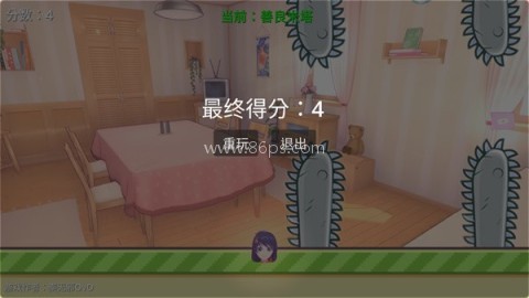 米塔跳跳跳