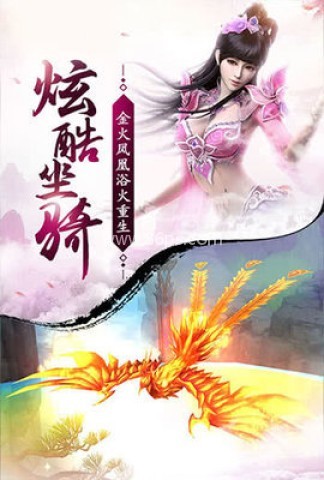 蜀门官方版