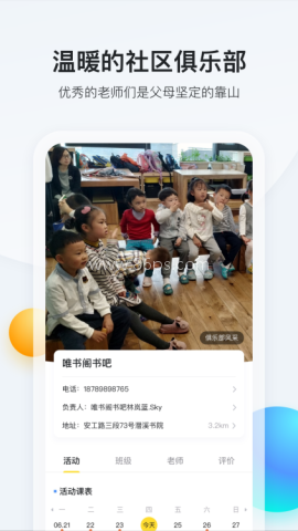 脑学家 第1张图