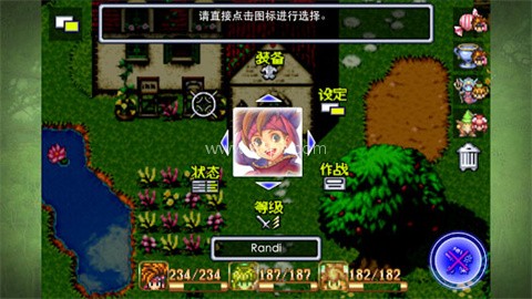 圣剑传说2（SoM）