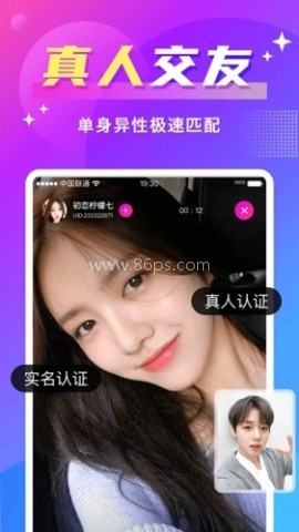 附近寻爱 附近寻爱