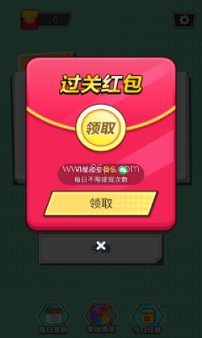 答题达人秀2 第1张图