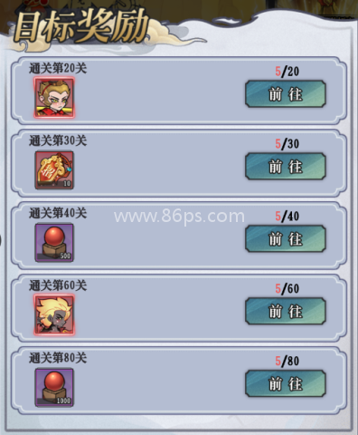 天神赵子龙微信版 第2张图
