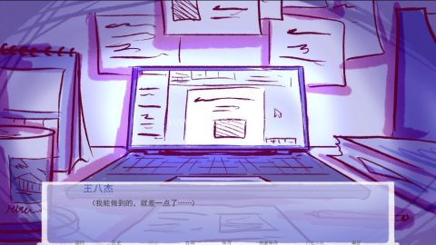 成为你的男仆手机版 第2张图