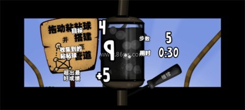 粘粘世界TNM版