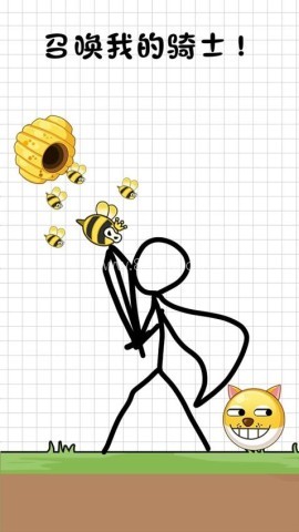 狗蛋也疯狂