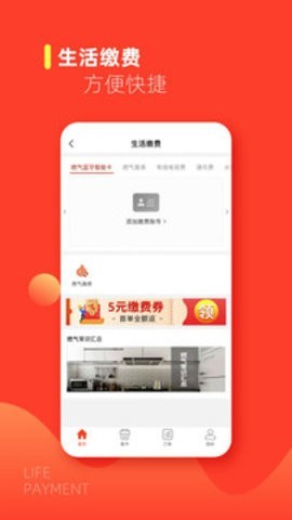 e城e家 第1张图