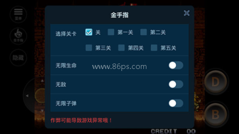 合金弹头5金手指版
