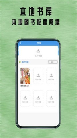 七夜阅读