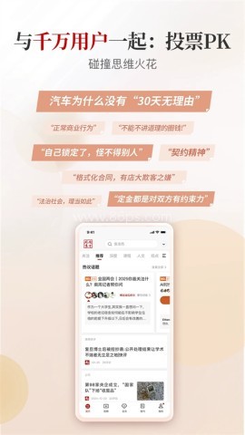南方周末