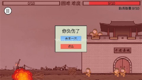 向倭开炮
