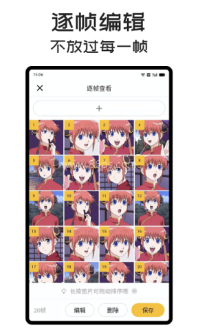 GIF Master