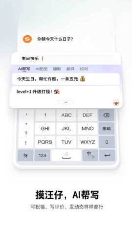 chonor版
