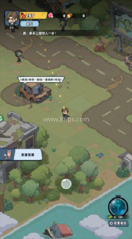 生存33天抖音版 第2张图