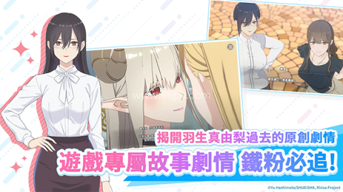 2.5次元的诱惑天使们的舞台（Angels