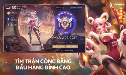 王者荣耀越南服（Liên Quân Mobile）