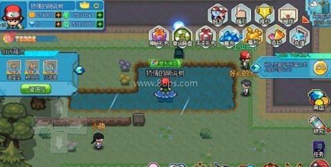 口袋新世代BT版 第3张图