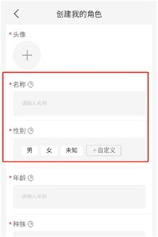 白日梦聊天