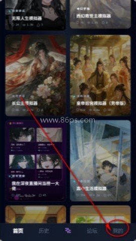 moku文游模拟器 第2张图