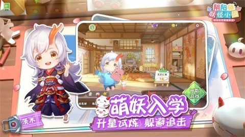 阴阳师妖怪小班 阴阳师妖怪小班