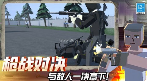 迷你快枪手
