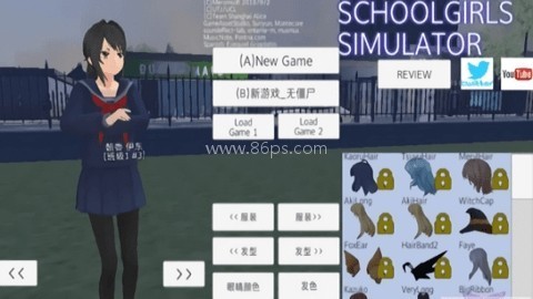 女子捕捉学院